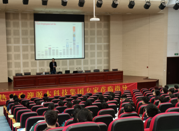 常熟理工学院计算机科学与工程学院邀一竞技官网科技召开职业生涯规划系列讲座