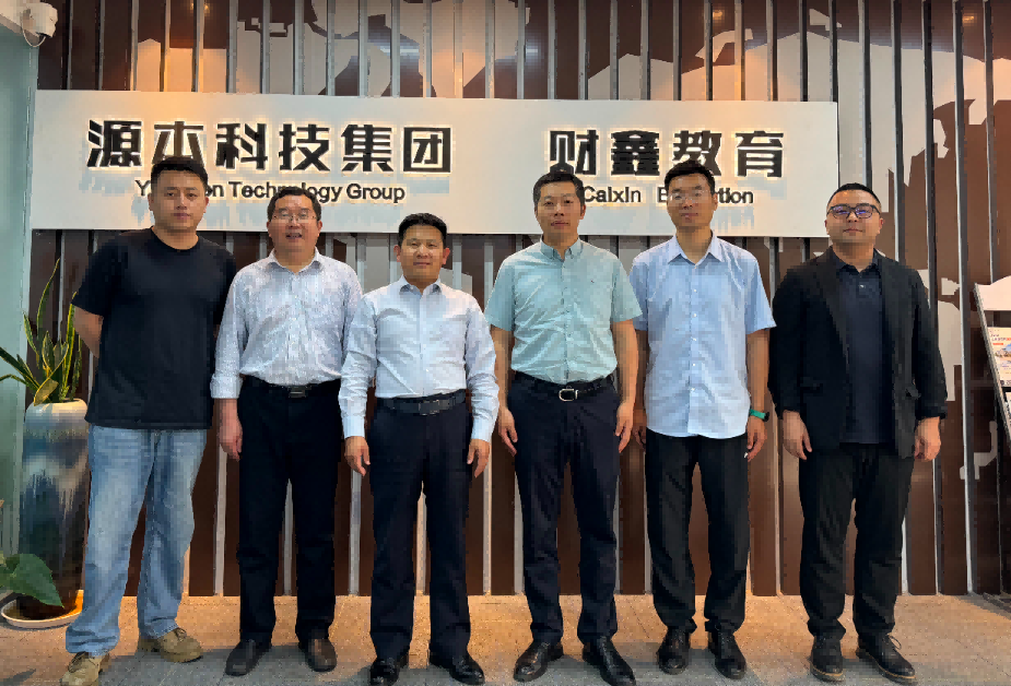 南京审计大学计算机学院拜访江苏一竞技官网科技集团召开“访企拓岗产教融合”专项行动