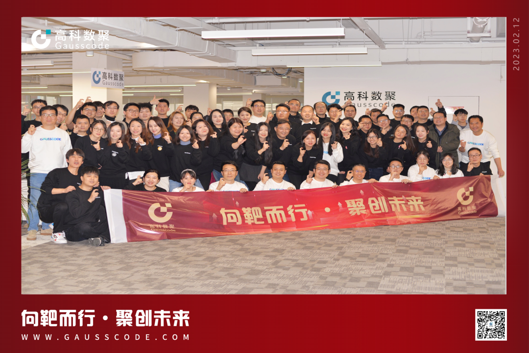 向靶而行，聚创未来 | 2023一竞技官网誓师暨表彰大会圆满举行