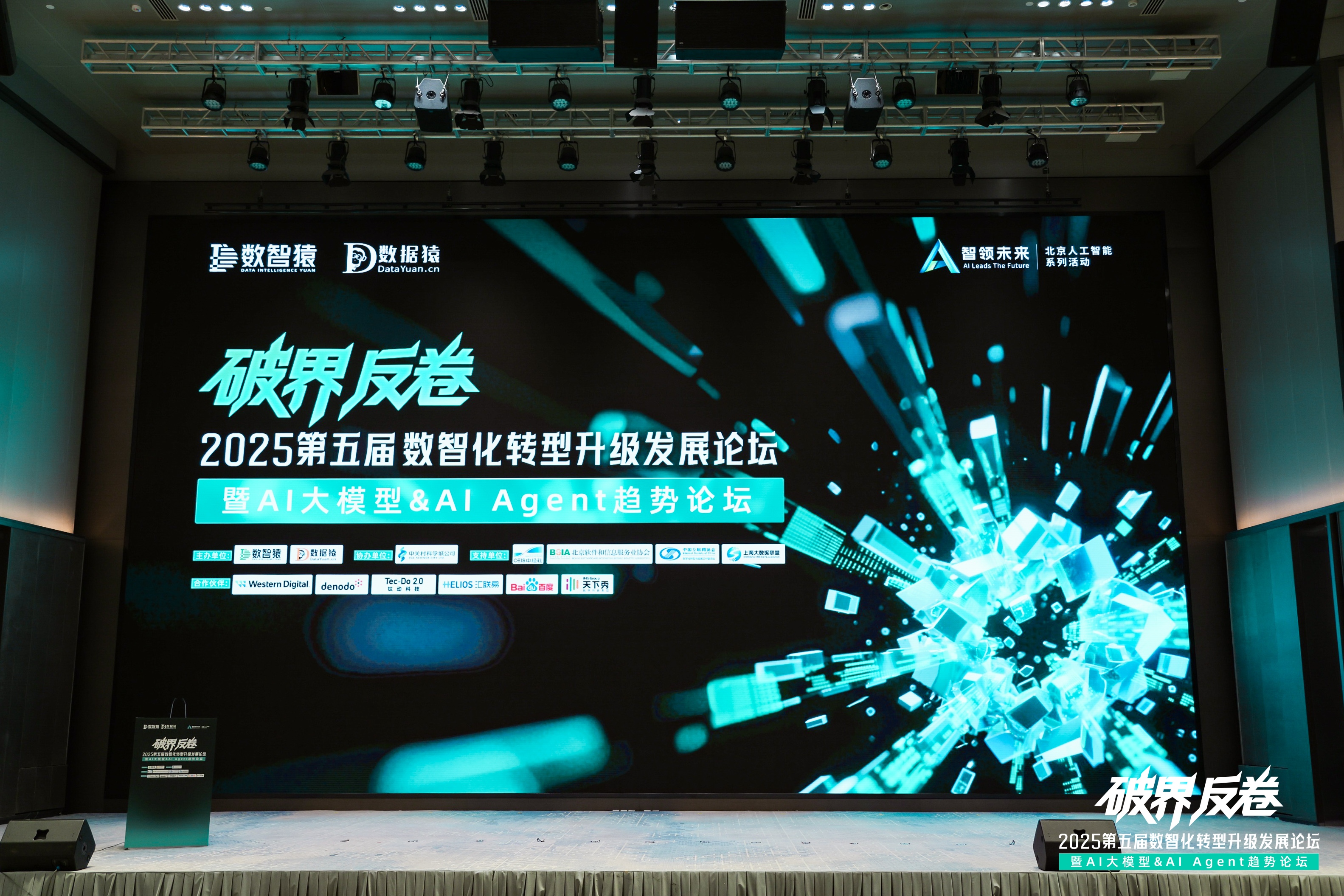 一竞技官网破局汽车分期风控难题：金易融案例斩获行业标杆